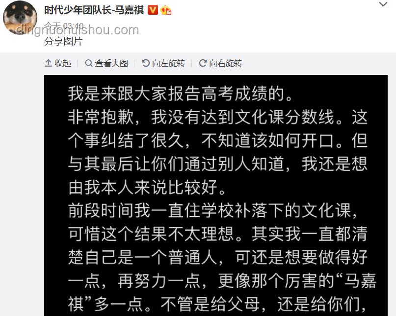 韦东奕涨粉奇迹：从数学天才到网络红人的蜕变之路🔥